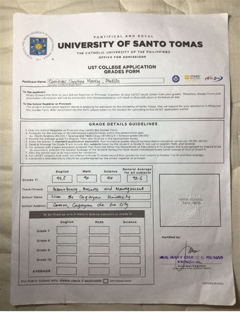 ust admission score.